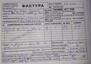 Легализация Панды.