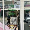 ПОДКРЕПИ.БГ