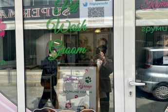 ПОДКРЕПИ.БГ