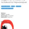 ПОДКРЕПИ.БГ