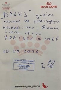 Даки здоров! Идем дальше.