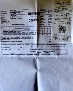 ПРОСИМ ПОМОЩИ В ОПЛАТЕ КАСТРАЦИЙ!!!