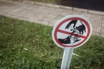Очредной нонсонс от Общинских чиновников.